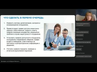 porn вебинар 13 октября управление релоцированными сотрудниками планирование контроль и страхоа от выгорания hd