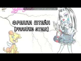 porn френки штейн frankie stein под музыку трагедия белок лоие белки picrolla hd