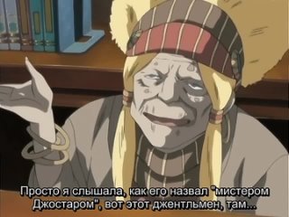 porn aos невероятные приключения джоджо ova 2 эпизод 6 русские субтитры hq hd