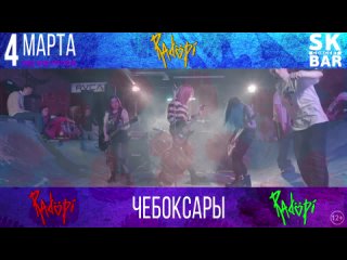 porn молодежная поп рок группаradopi в чебоксарах рок энергия и молодость hd