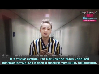 porn rus sub видеообращение на фм doota i will promise you 26 05 2018 для фестиваля туризма korea tourism токио hd