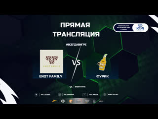porn прямая трансляция enot family фурик королевская футбольная лига первая лига летний сезон 2023 hd