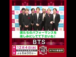 porn fns topics 第1夜にbtsの出演が決定 bts さんのコメント fake love japanese ver tv初披露 あす４日 hd
