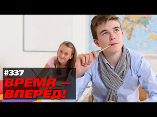 porn так ли плохо российское образование отвечает американец hd