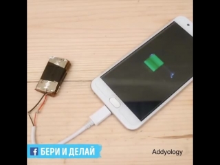 porn если сломалась зарядка для телефона hd