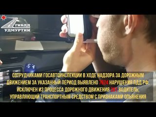 porn состояние аварийности на территории удмуртской республики с 1 по 10 мая 2021 года hd