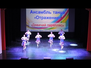 porn ансамбль танца отражение девичий перепляс hd