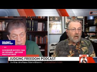 porn основной интерес сша на украине молодые работорговля hd
