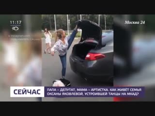 porn жена депутата щелково продолжает снимать провокационные ролики hd