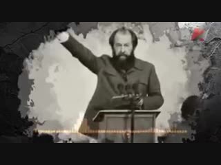 porn предатель родины иуда и мразь солженицын hd