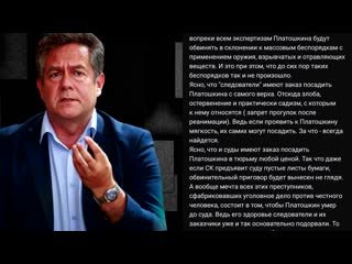 porn срочно 30 ноября николаю платошкину будет предъявлено обвинение 28 11 2020 hd