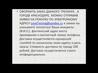 porn как парню научиться не кончать hd