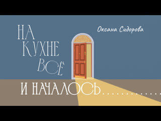 porn на кухне всё и началось пасхальные традиции hd