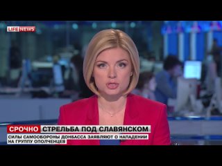 porn 24 04 14 славянск неизвестные растреляли ополченцев 1 убит 1 ранен hd