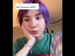 porn оля тыква перестала причислять себя к лгбт hd