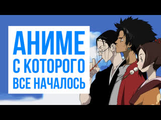 porn казуальный чат аниме c которого все началось hd