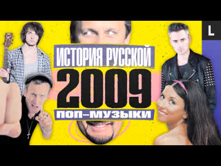 porn моргенштерн и школьный рэп ак 47 стас михайлов сява стрыкало история русской поп музыки 2009 hd