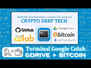 porn terminal в google colab создаем все удобства для работ в github hd