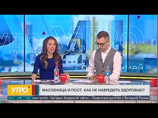 porn вчера 11 марта в россии началась масленица а уже 18 марта начнется великий пост hd