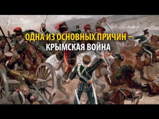 porn как крым повлиял на решение российской империи продать аляску hd