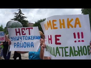 porn понастроили и понеслось мусорный конфликт в симферопольской каменке hd
