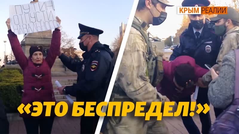 porn митинги свободу навальному в севастополе и симферополе крым реалии тв hd