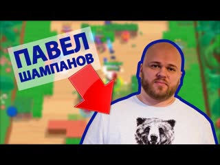 porn shampanov павел шампанов показал лицо на миллион подписчиков hd