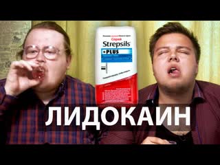 porn red21 у мальчишек онемел ротик лидокаин hd