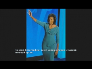 porn барак обама гей мишель обама мужик hd