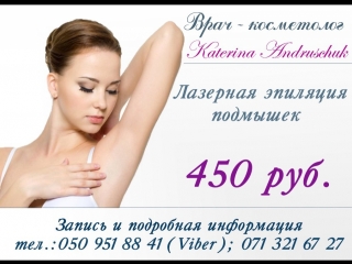 porn лазерная эпиляция лучшее решение hd