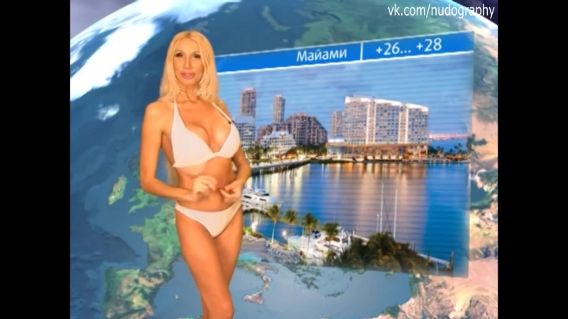 porn лариса сладкова прогноз погоды стс челябинск 2016 hd