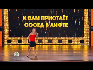 porn задрала ногу ирина медведева в проекте киношоу 16102016 1080i hd