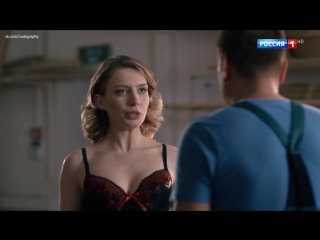 porn валерия федорович в сериале бумеранг 2017 кира ангелина 11 серия 1080i hd