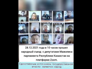 porn народный съезд с депутатами мажилиса парламента республики казахстан на платформе zoom hd
