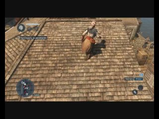 porn assassins creed liberation авелина красота молодые как яд серия 3 hd