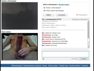 porn парень с помощью специальной проги разводит дамочку в видеочате порно видео чатвебкавебкамераamateurwebcamсексweb cam hd