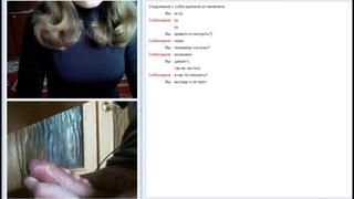 porn развел на секс по вебке порно2016скайпрунеткивидеочатчат рулеткамастурбациямастурбируетпарень дрочитперепискаwebcam hd