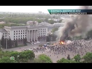 porn профессия репортер взорвать днепрогэс или ядерная осень коломойского 07 09 014 hd