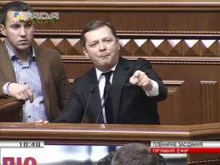 porn олег ляшко ви гірше януковича полумяний виступ hd