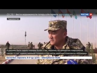 porn в таджикистане продолжаются совместные учения россия 24 hd