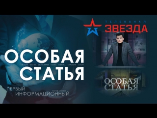 porn особая статья по новому кругу революция возвращается в киев эфир от hd