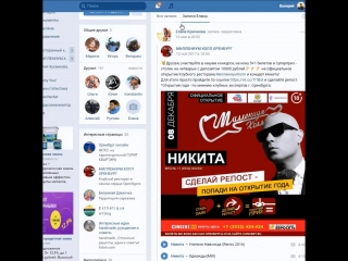 porn розыгрыш билетов на официальное открытие клубного ресторана миллениум холл 01 12 2017 hd