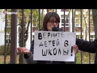 porn протесты родителей 7 и 8 ноября всероссийская акция задетей противдистанционки hd