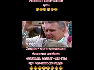 porn мизулина ведь давно всем холопам говорила чем больше у вас прав тем меньше свобод закручивают гаечки господа делают hd