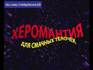 porn хероманития для смачных тёлочек hd