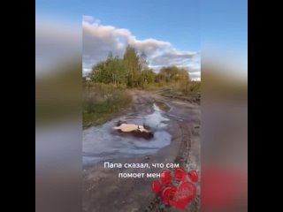 porn мама не разрешает купаться в луже но папа сказал что все можно hd