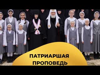 porn патриаршая проповедь в покровском хотькове ставропигиальном монастыре hd