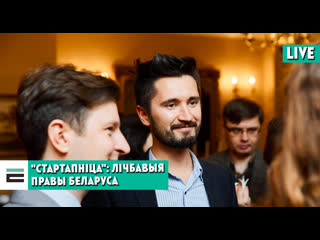 porn стартапніца лічбавыя правы беларуса hd