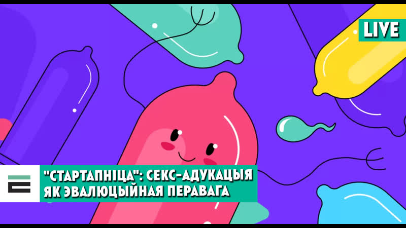 porn стартапніца секс сталенне прыняцце ўласнага цела ў праекце intimatica hd