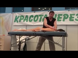 porn профилактическая роль релакс массажа hd